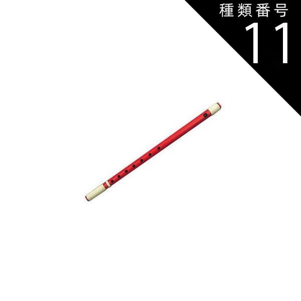 種類11 11 9本調子|指穴7穴 塗 黒色 獅子田竹渓 篠笛 お囃子用 お祭り用 6穴 7穴 8本調子 9本調子 10本調子 11本調子 12本調子 塗 籐両巻 和楽器 日本文化 習い事 高品質 プロ