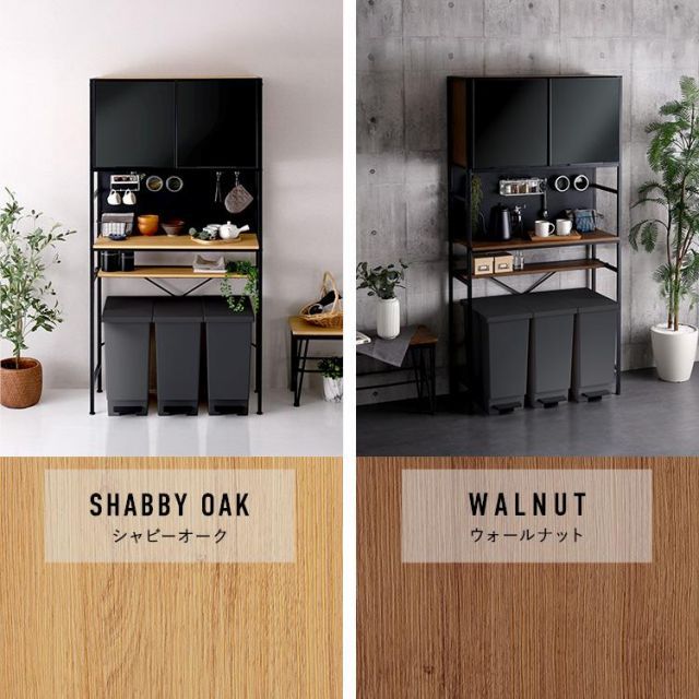 ヴィンテージ調マグネットゴミ箱上ラック