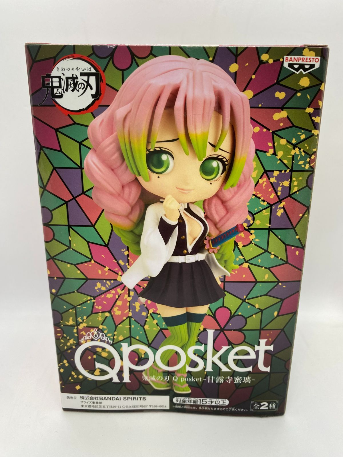 鬼滅の刃フィギュア Qposket 鬼滅の刃グッズ 煉獄杏寿郎 甘露寺蜜璃 51Ai4yiPoZL._UF894,1000_QL80_.jpg