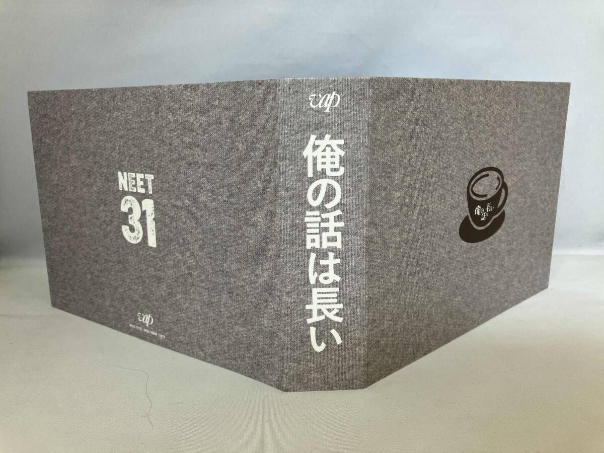 DVD 俺の話は長い DVD-BOX - メルカリ