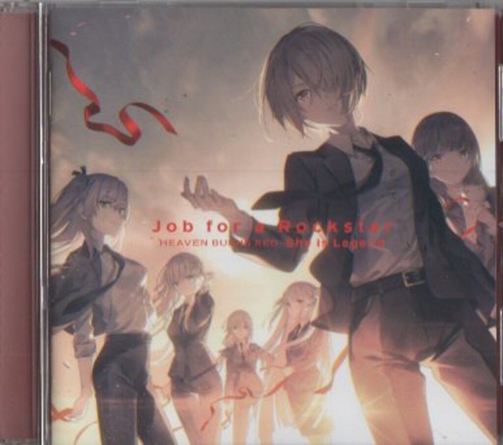 Job for a Rockstar通常盤 Amazon | Job for a Rockstar (通常盤) | She is Legend