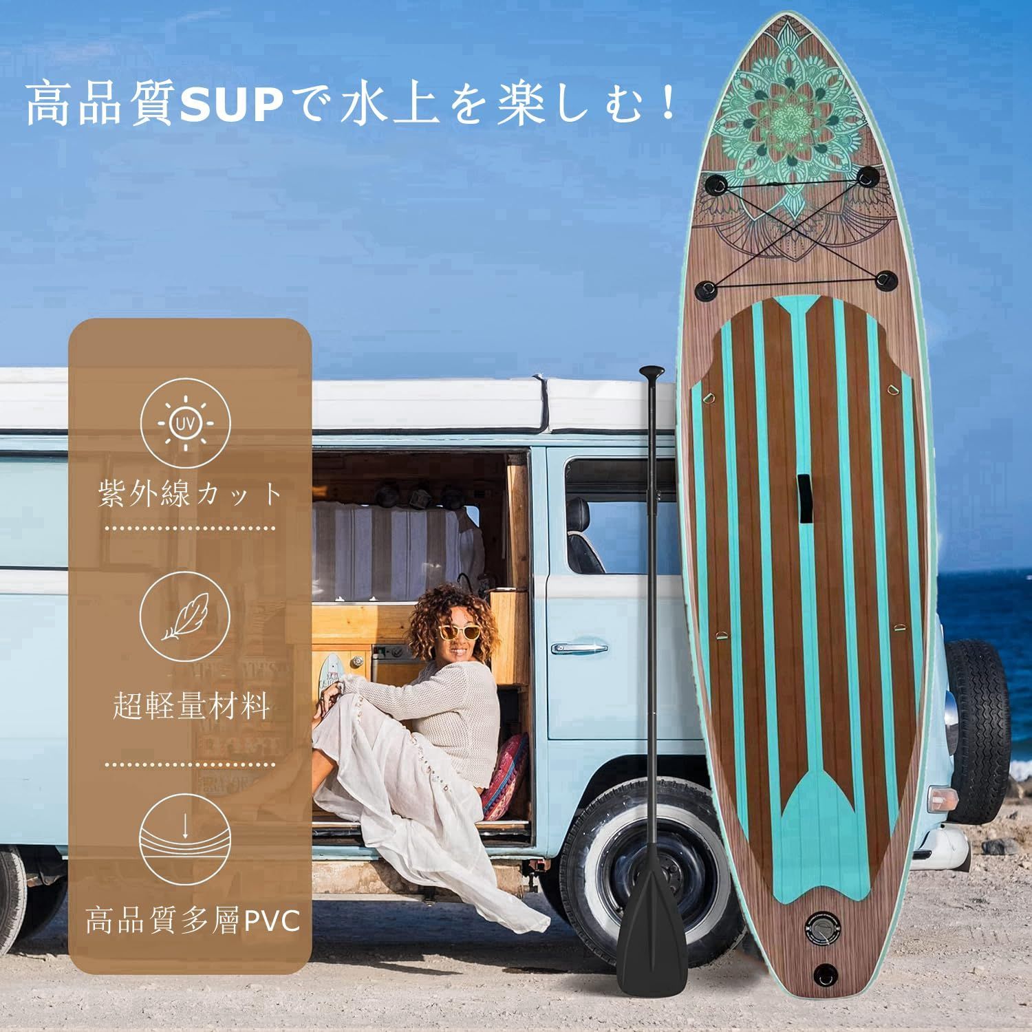 パドルボード SUPボード パドルボード カヤック サップボード 軽量 収納 サップ ボード SUP スタンドアップパドルボード パドル ボード