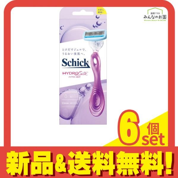 シック ハイドロシルクホルダー お試し用刃付き 1個 6個セット まとめ売り