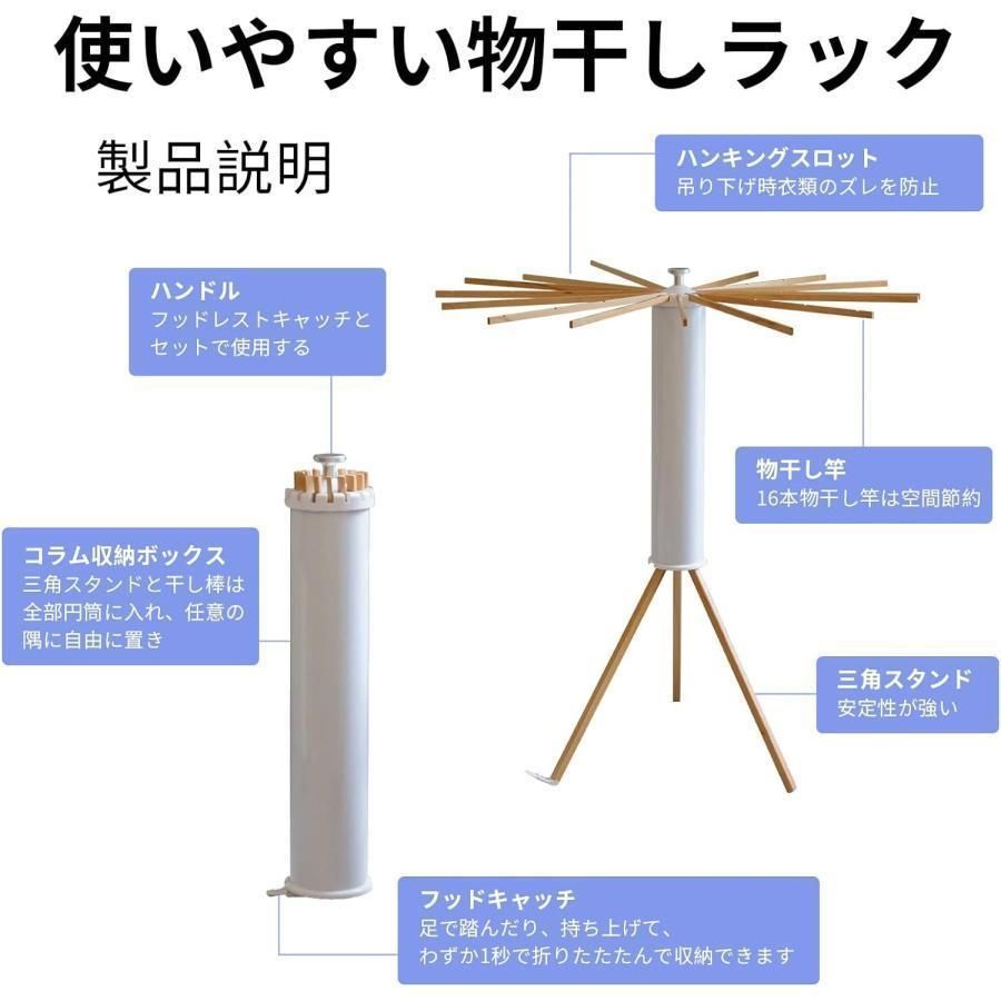 オクトパスハンガー 物干しスタンド