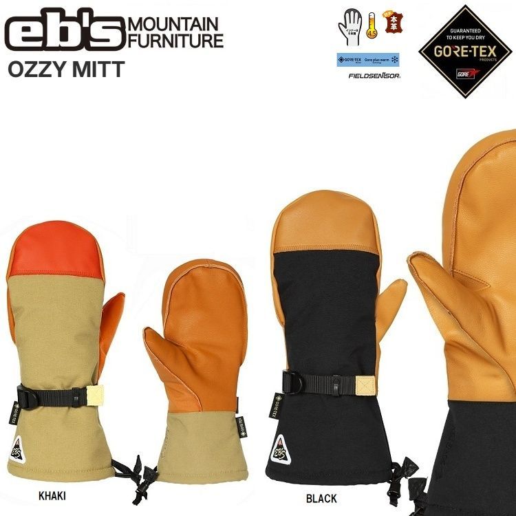 eb s|エビス OZZY MITT GORE-TEX ABEAM特別価格|Eb s|エビス ゴアテックス グローブ|スノーボード用グローブ| 送料無料 4500006 | オジーミット 2026