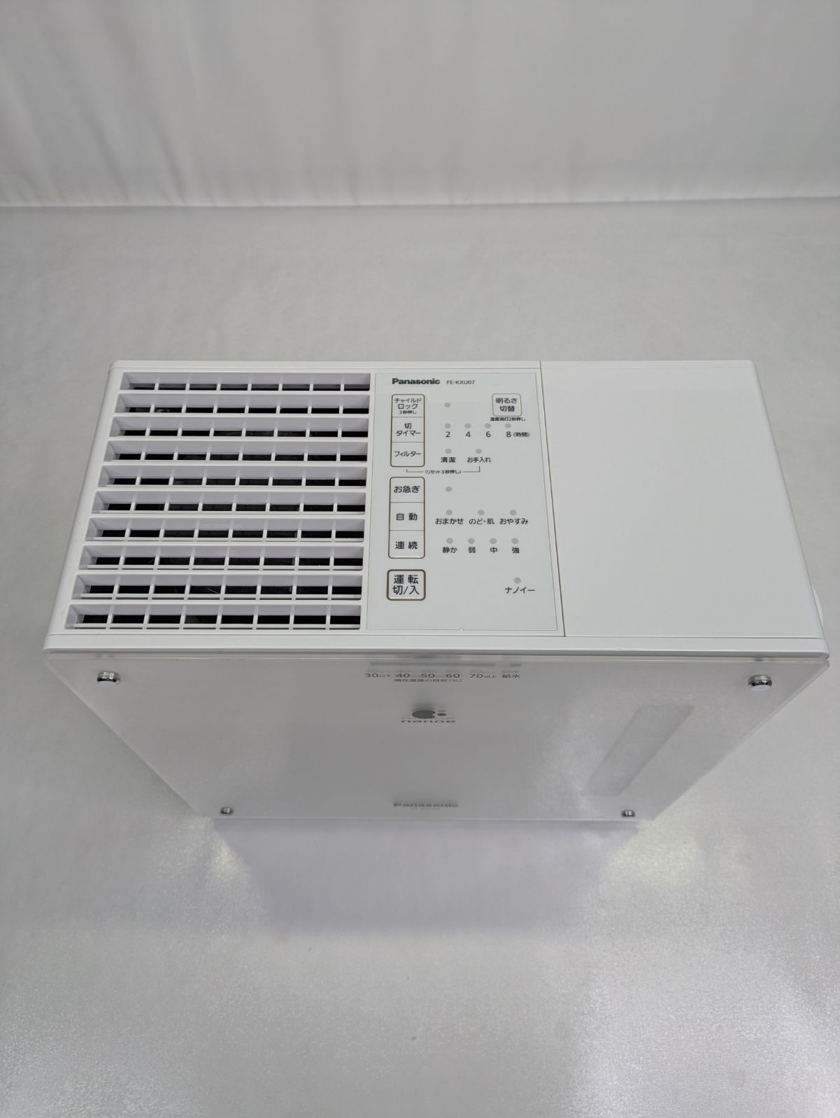 気化式加湿器 19畳