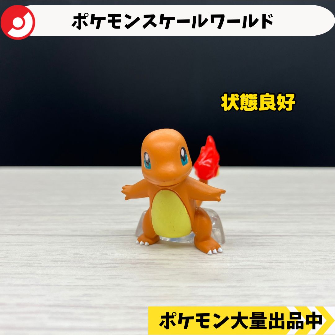 ポケモンスケールワールド キュレム 遠ざけ