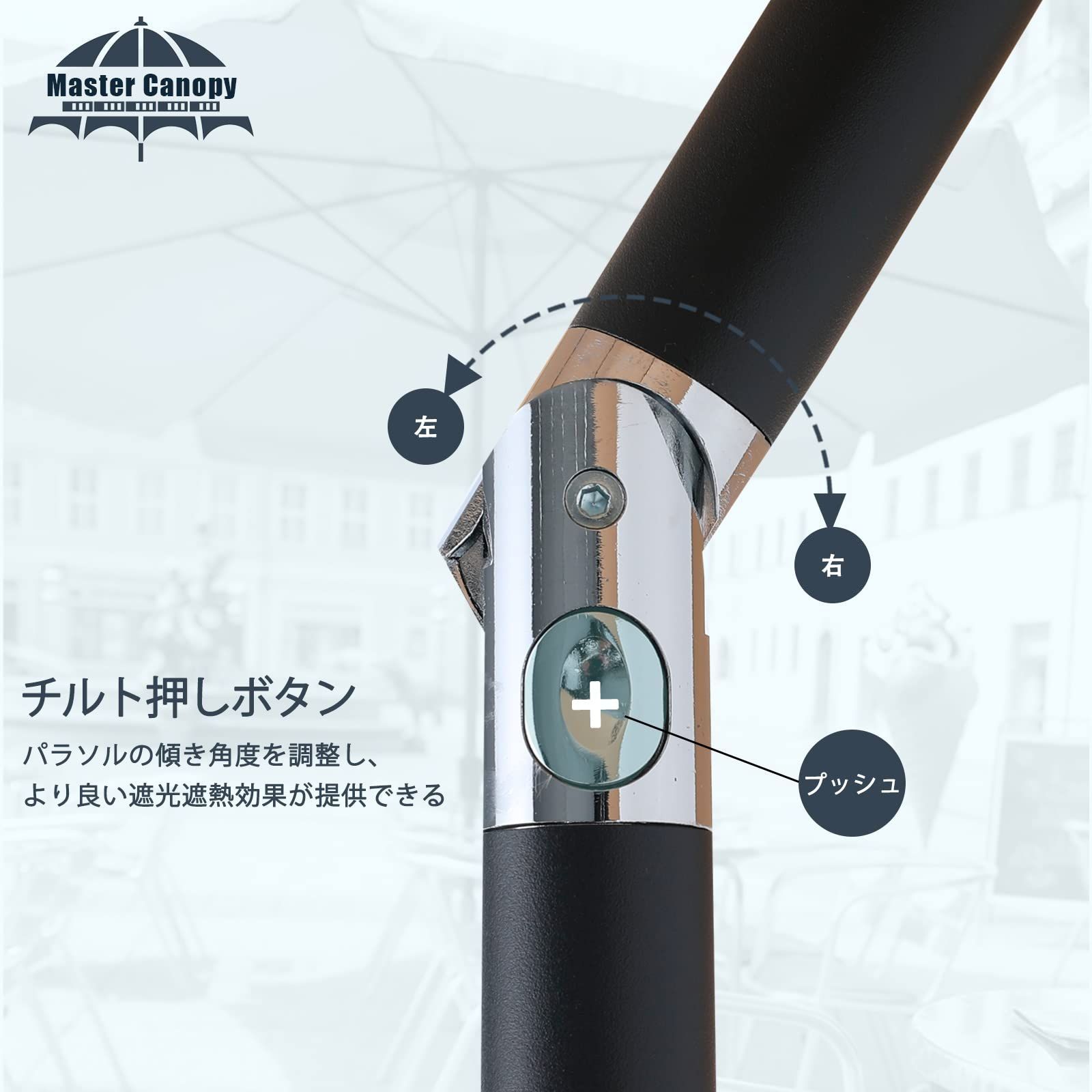 ガーデンパラソル 約
