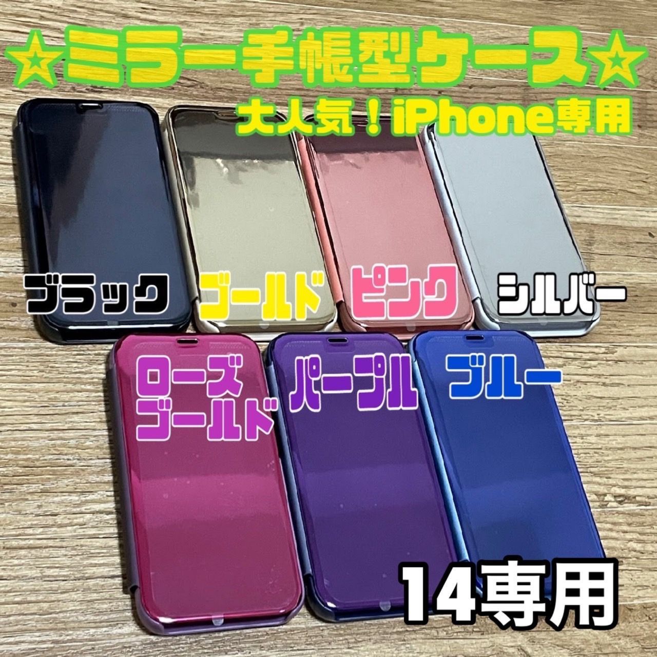 専用ページ iPhoneカバー | www.carmenundmelanie.at