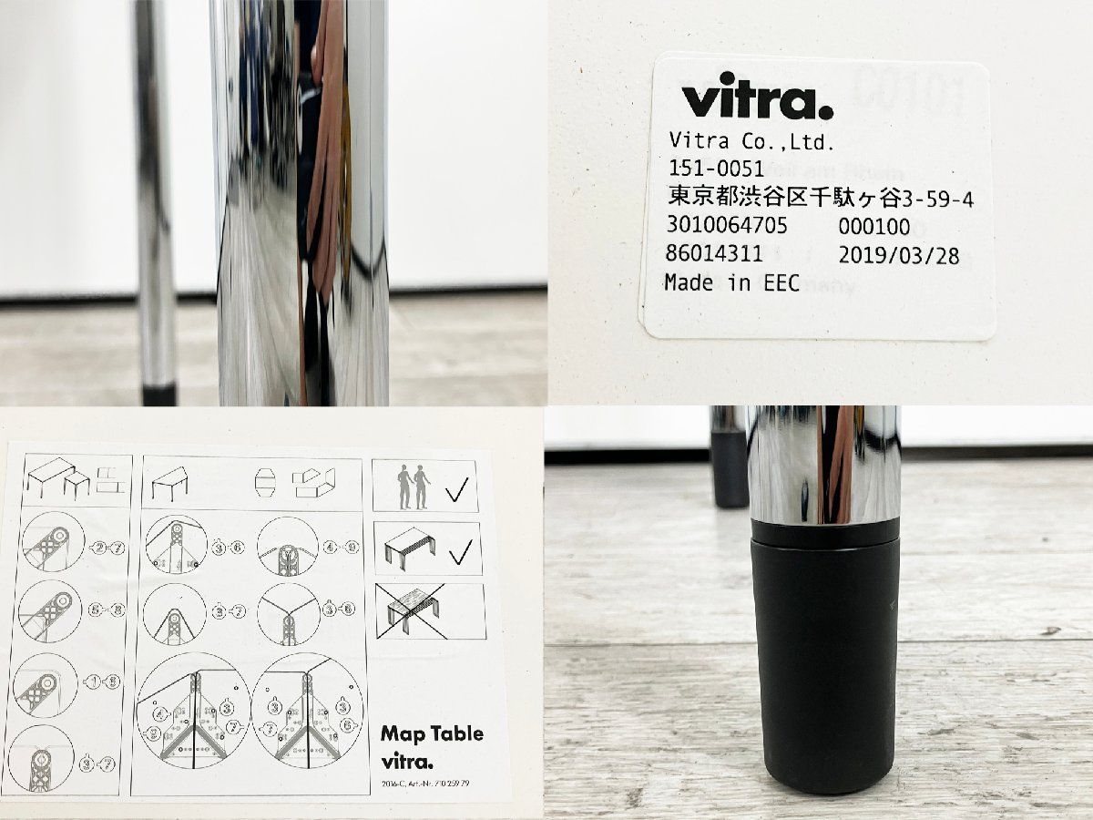 Vitra / ヴィトラ□Map Table / マップテーブル トラペゾイダルトップ□クロームレッグ - メルカリ