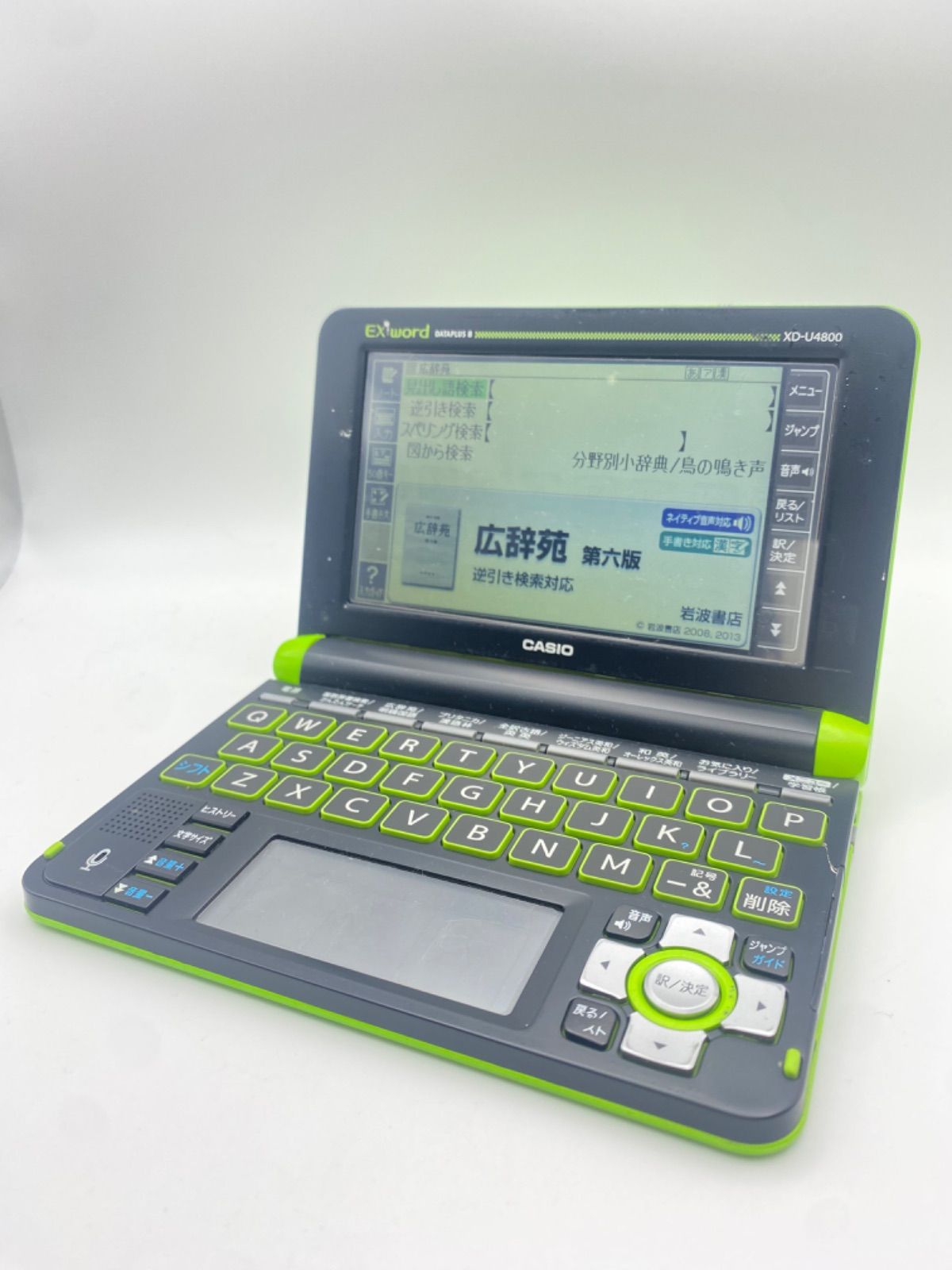 電子辞書 EX-word DATAPLUS 8 word XD-U4800 CASIO(カシオ) 電子辞書