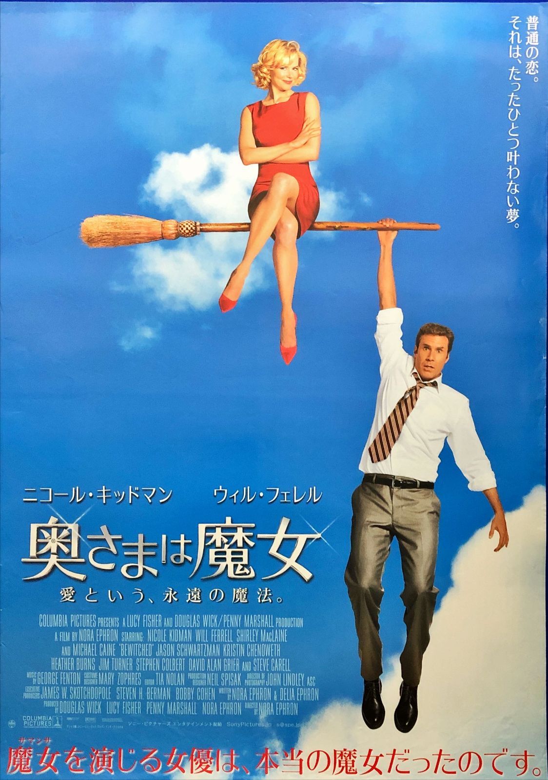超希少本　bewitched cookbook　奥さまは魔女 Amazon.co.jp: 奥さまは魔女 1st season DVD