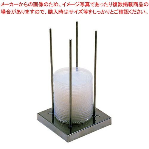 18-8リッドホルダー 09062