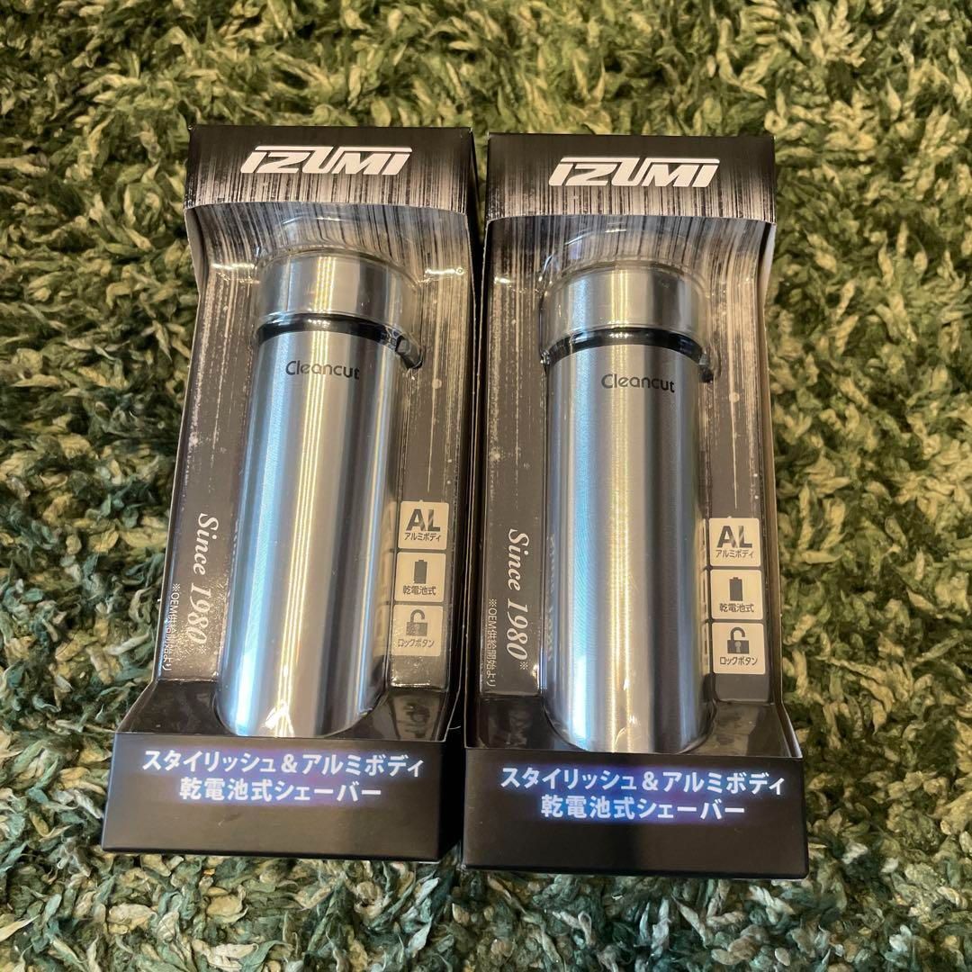 【２個セット】IZUMI 乾電池式シェーバー IZD-C289-S IZUMI（家電、工具） マクセルイズミ 回転式シェーバー IZD-C289