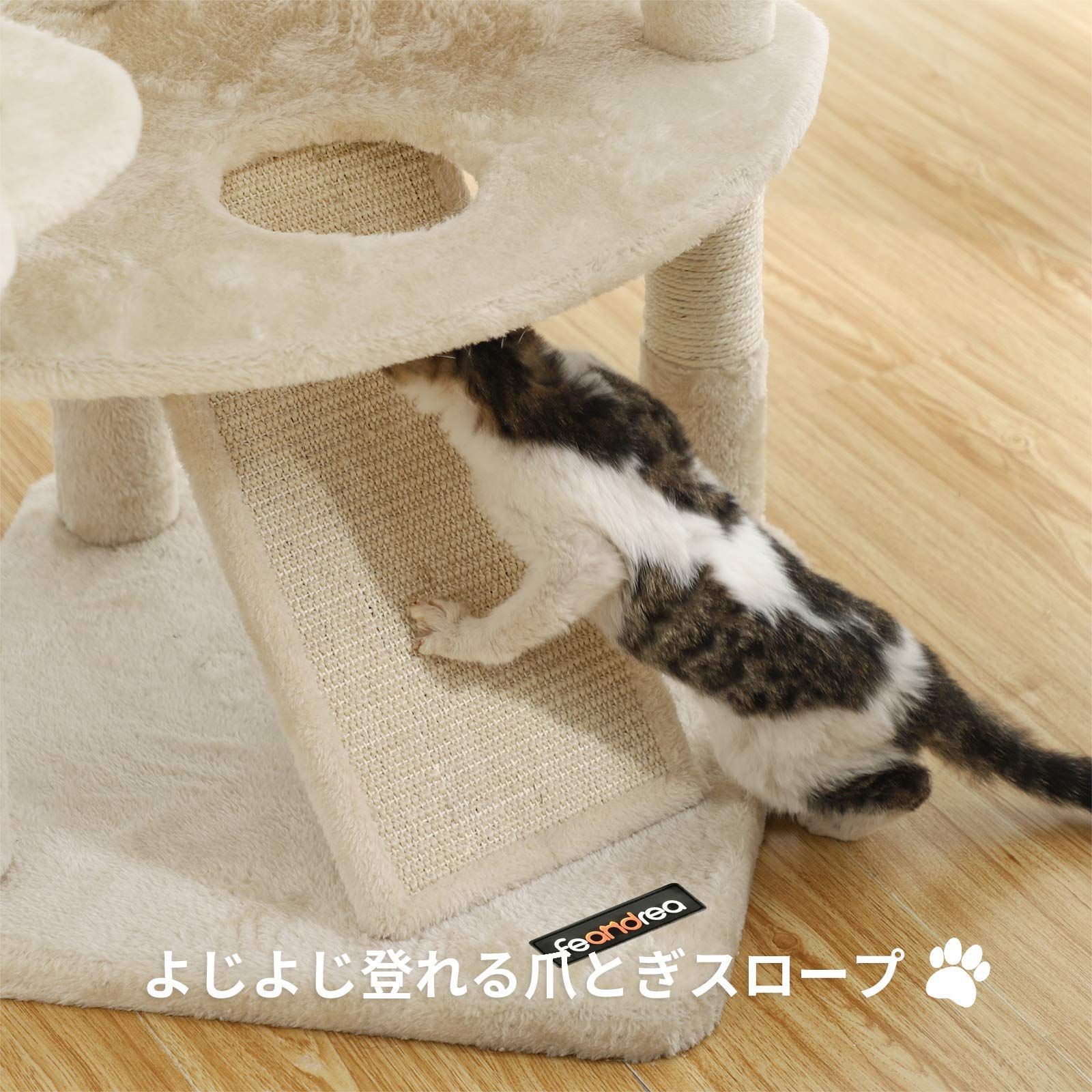 爪とぎ 猫タワー