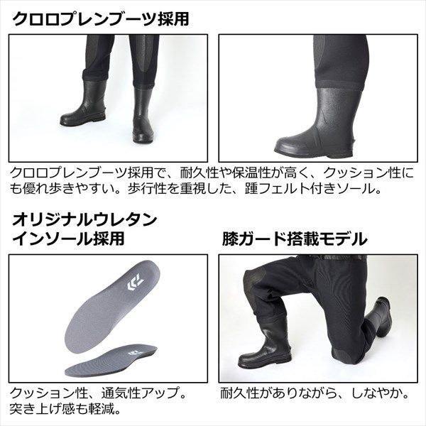 ダイワ ウェーダー CW-4500-T タイトフィットクロロプレンウェーダー