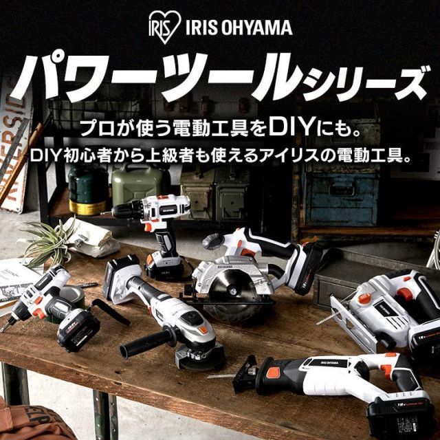 工作