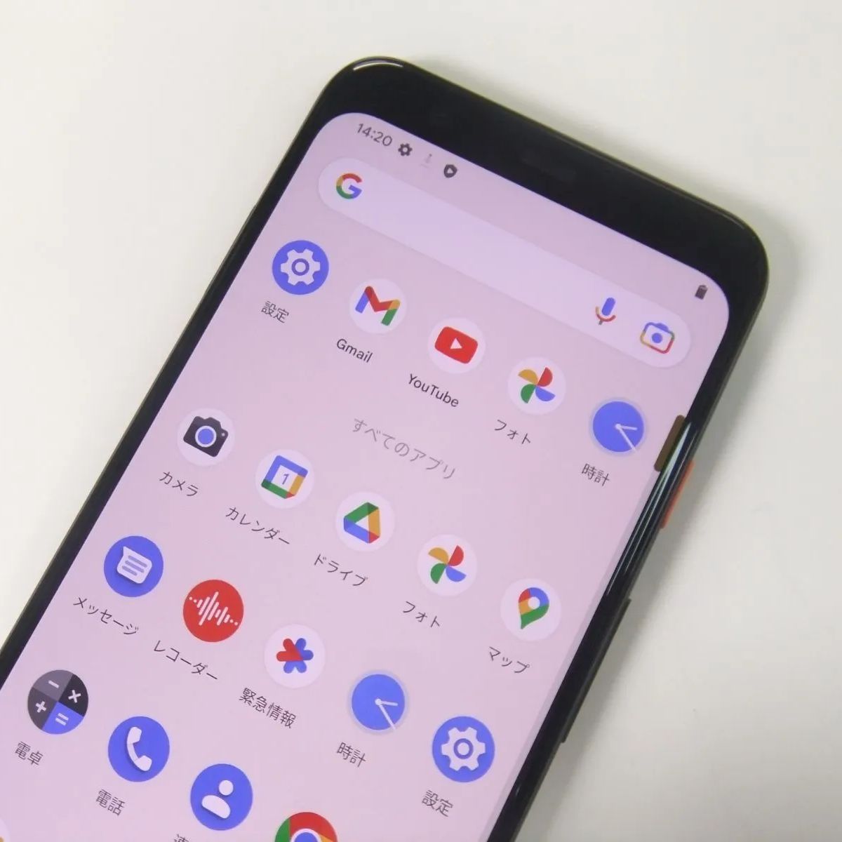 中古】 Google Pixel 4 64GB クリアリーホワイト SoftBank SIMロック解除済 - メルカリ