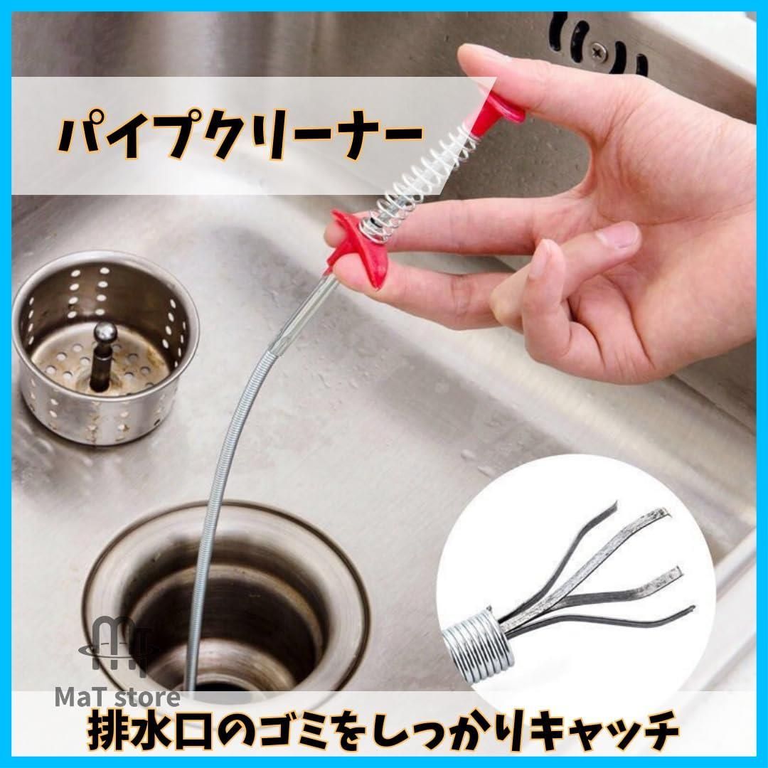 掃除