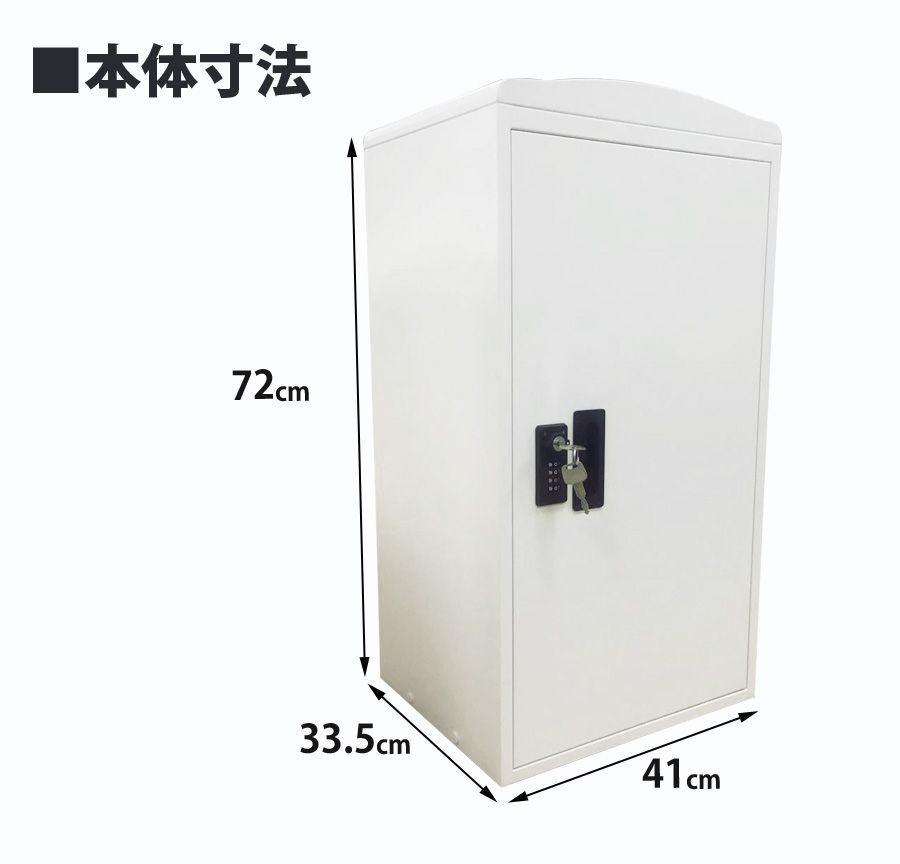 工事不要 SR-DL3010