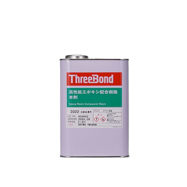 14営業日以内発送 スリーボンド ThreeBond 2900000972032 TB2025 エポキシ樹脂 本剤 1kg 沖縄離島販売不可