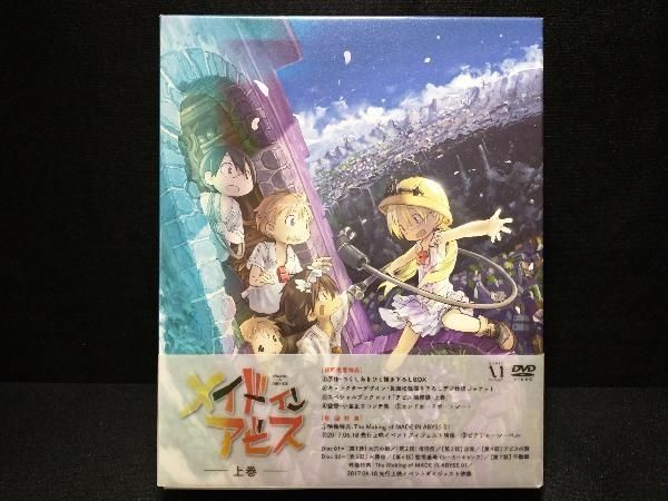 れんまいページ 2nd 音楽・映像 DVD/宇野実彩子(AAA)/UNO MISAKO Live Tour 2022 -All