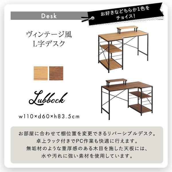 ゆるやかなカーブが美しいデスクチェア ２点セット