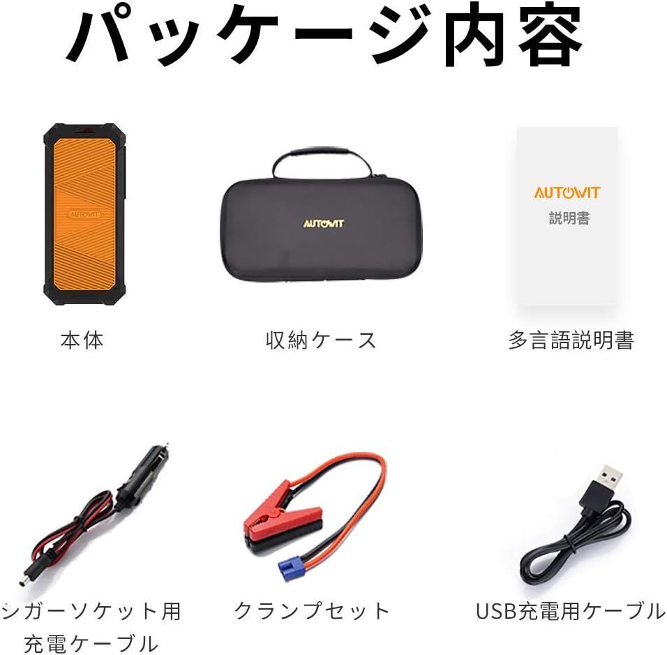 スーパーコンデンサ搭載 リチウムバッテリー無し