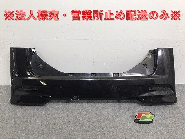 タント カスタム/シフォン カスタム LA600S/LA610S/LA600F/LA610F 純正 リア バンパー 52159-B2740 ブラックマイカメタリック X07(130302)
