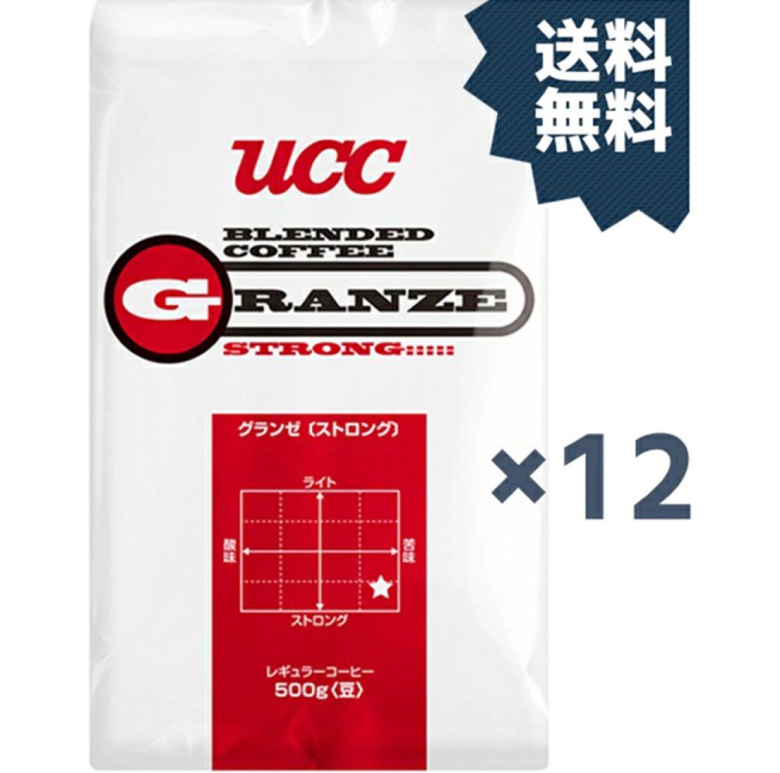 業務用 UCCコーヒー豆 豆 グランゼ ストロング500g 12袋入り 1ケース販売