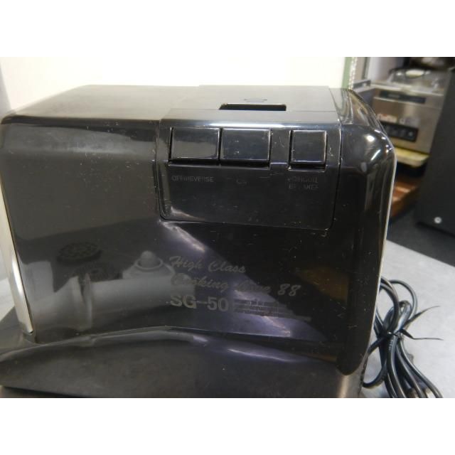 電動ミンサー ミート