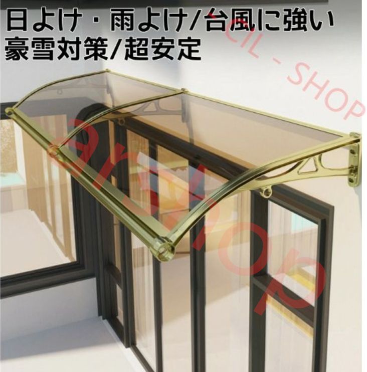 窓の屋根ふき サンシェッター
