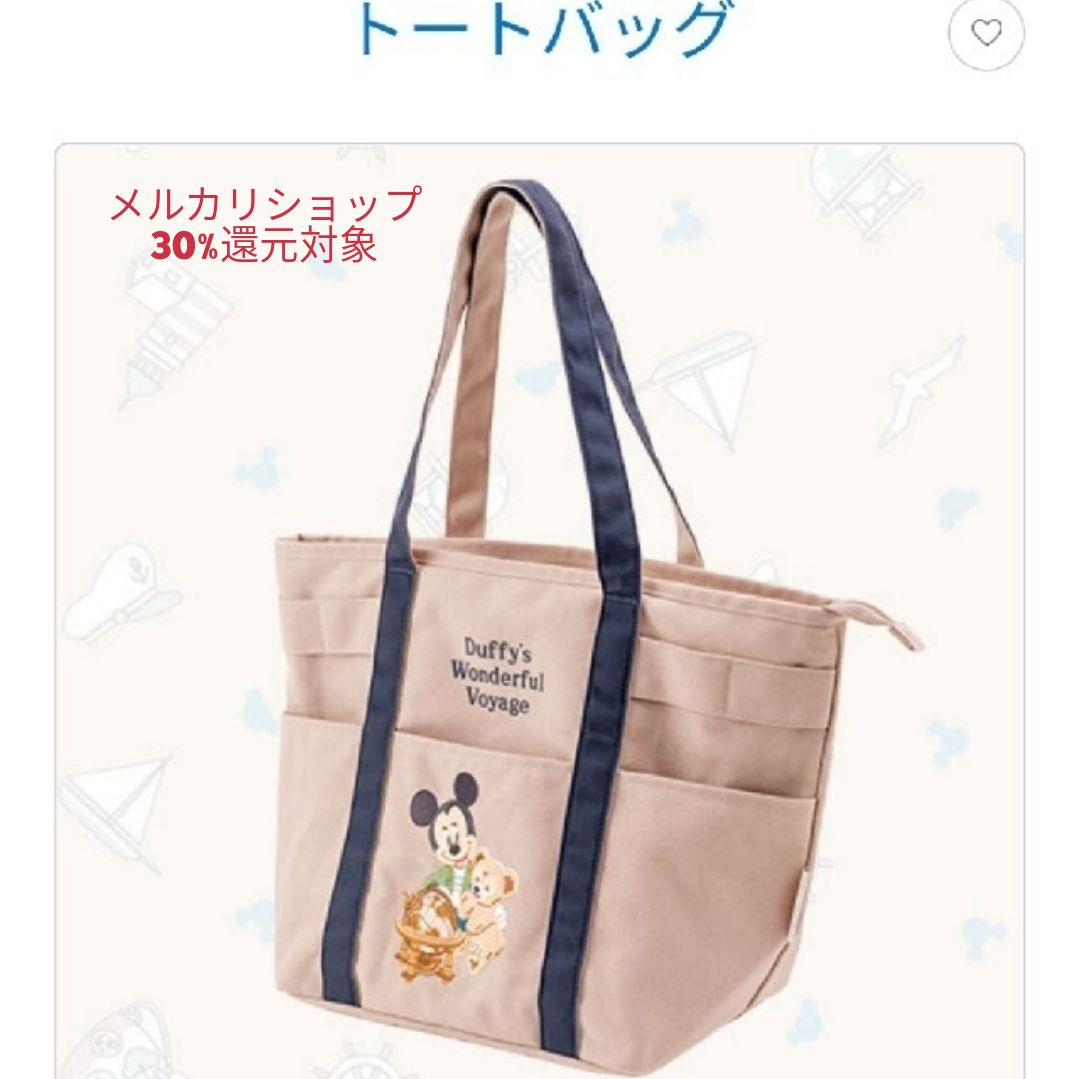 Disney - ★DISNEY RESORT 新品 ダッフィー トートバッグ DISNEY RESORT 新品 ダッフィー トートバッグ - メルカリ