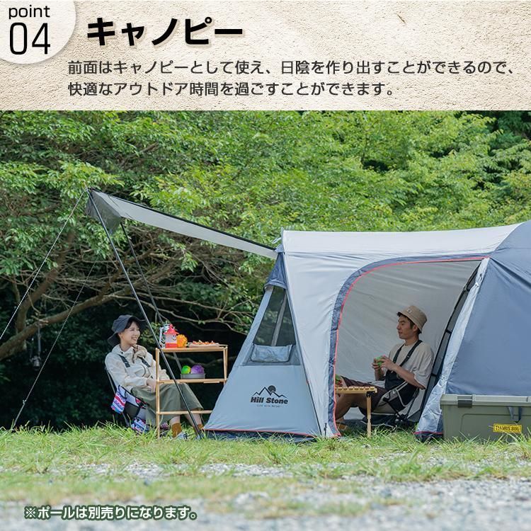 キャンプ