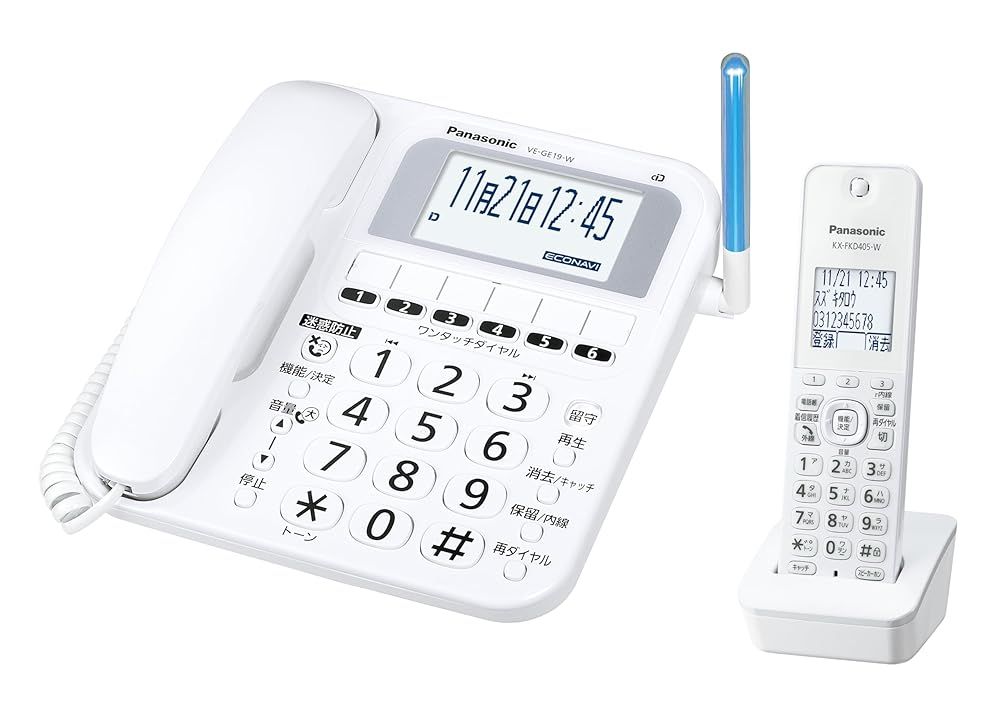 パナソニック デジタルコードレス 電話機 VE-GE19DL-W 迷惑電話 対策機能搭載 シニアモデル ホワイト