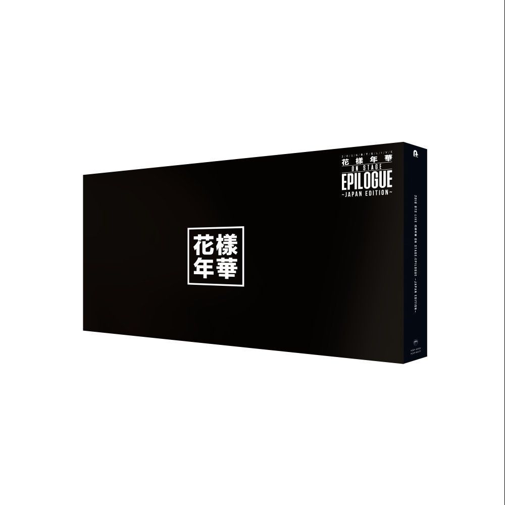 新品未開封】2016 BTS LIVE <花様年華 on stage:epilogue>~Japan Edition~ Blu-ray 豪華初回限定盤  防弾少年団 (出演) 形式: Blu-ray - メルカリ