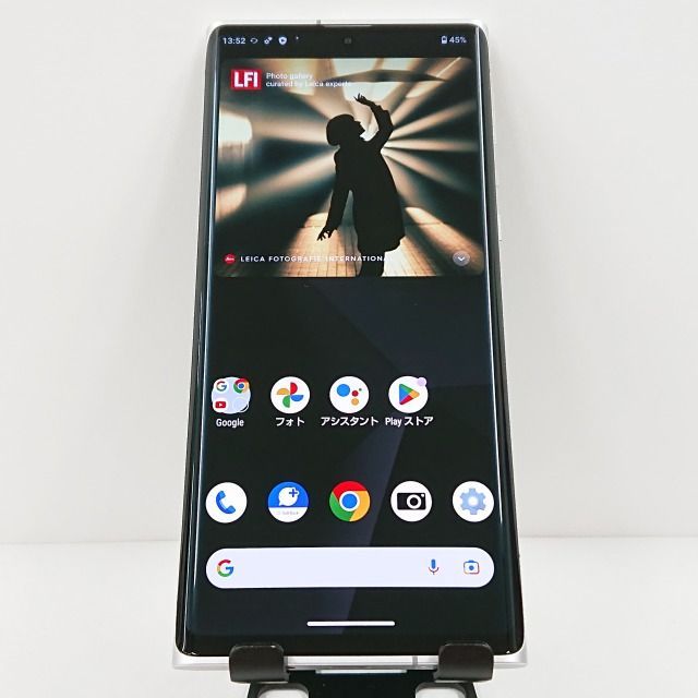 LEITZ PHONE 1 LP-01 SoftBank SIMフリー 本体のみ ムスビー｜LEITZ PHONE 1 LP-01 256GB ライカシルバー SIMフリー