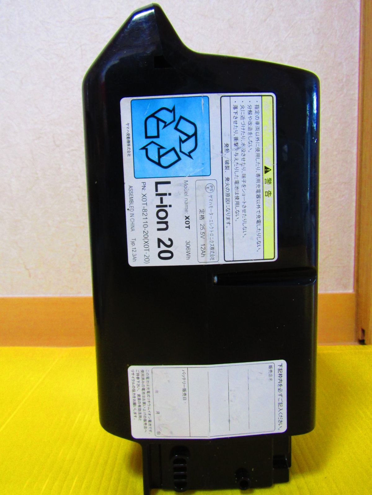 X0T-20 XOT-82110-20