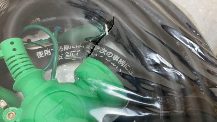 10mアース付き 2個セット