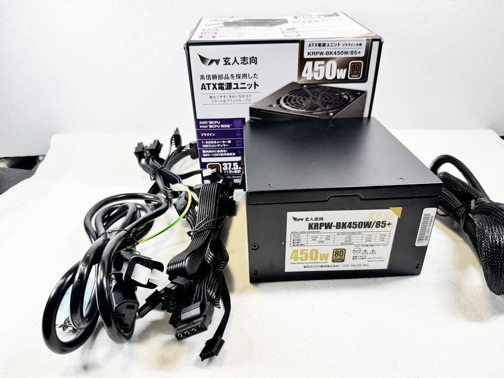 HY】【新古品】【静音×安定性】玄人志向 KRPW-BK450W/85+｜ATX
