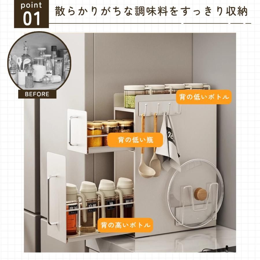スリム スパイスラック