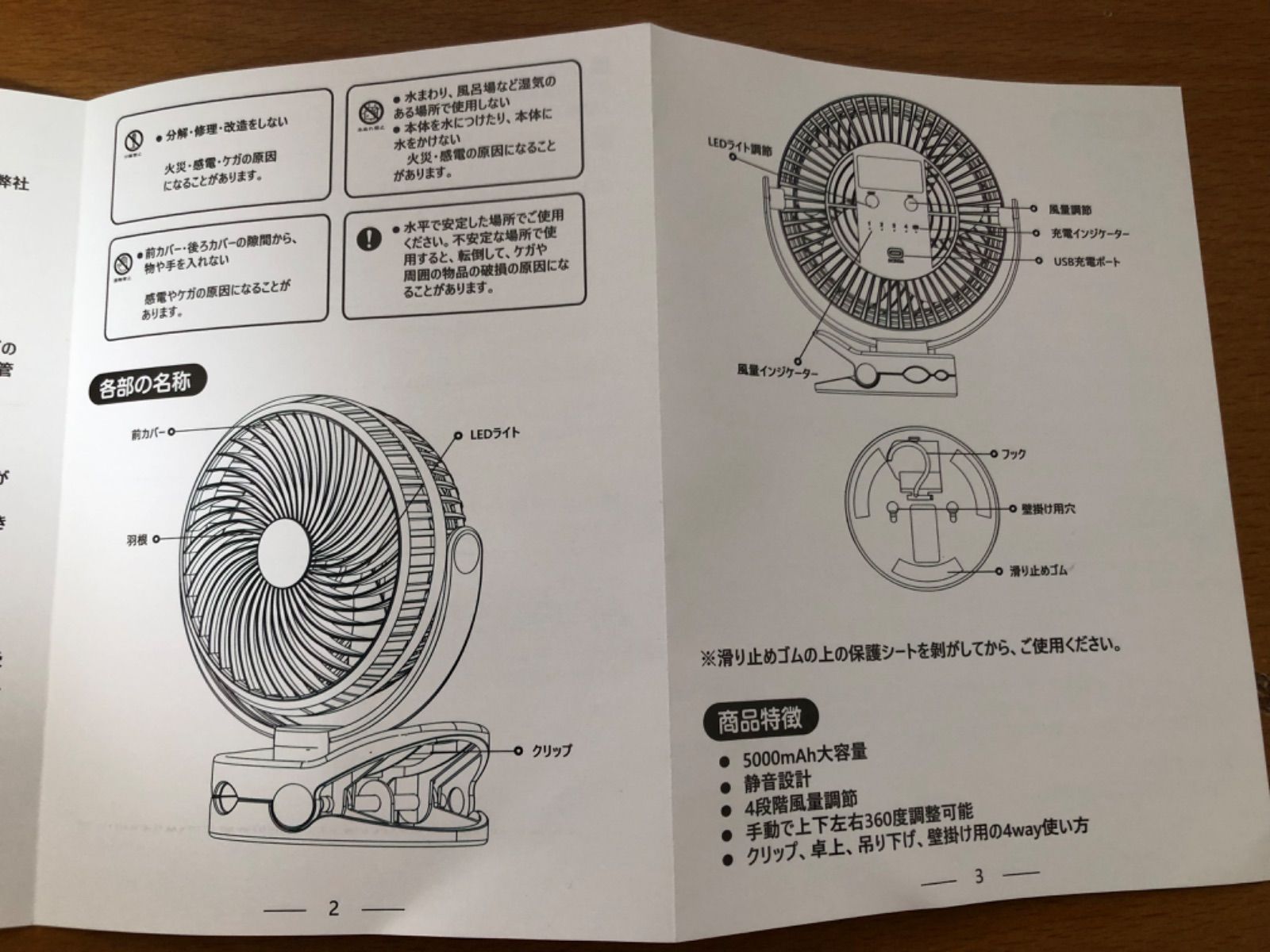 在庫処分特価！スマホ壁掛け、フック他 | datatraceautomation.in