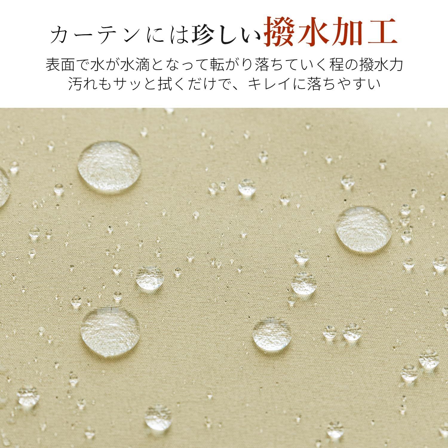 おしゃれ 洗える