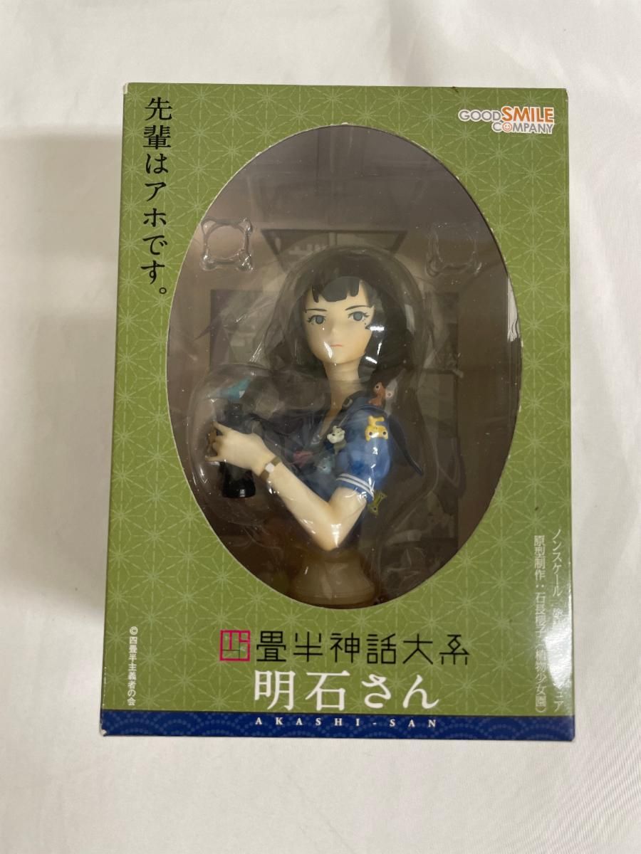 【未開封】四畳半神話大系 明石さん （ノンスケールPVC塗装済み完成品） 未開封】四畳半神話大系 明石さん （ノンスケールPVC塗装済み