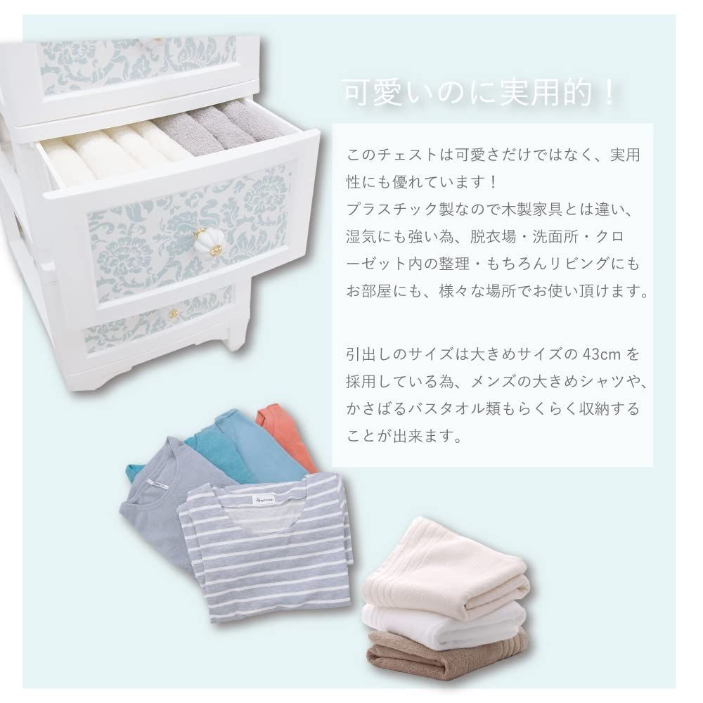 Lilou de coco リルデココ ドレスチェンジチェスト 5段 アンティークローズ レッド WWW_KANDAIZUMI_COM