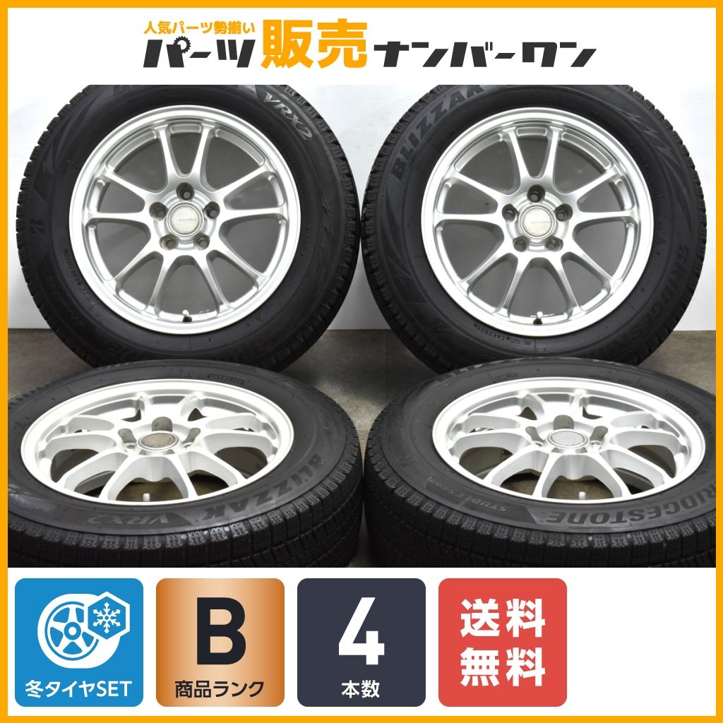 【程度良好品】エコフォルム 15in 6J +45 PCD100 ブリヂストン ブリザック VRX2 185/65R15 即納可能 送料無料 プリウス 170系シエンタ