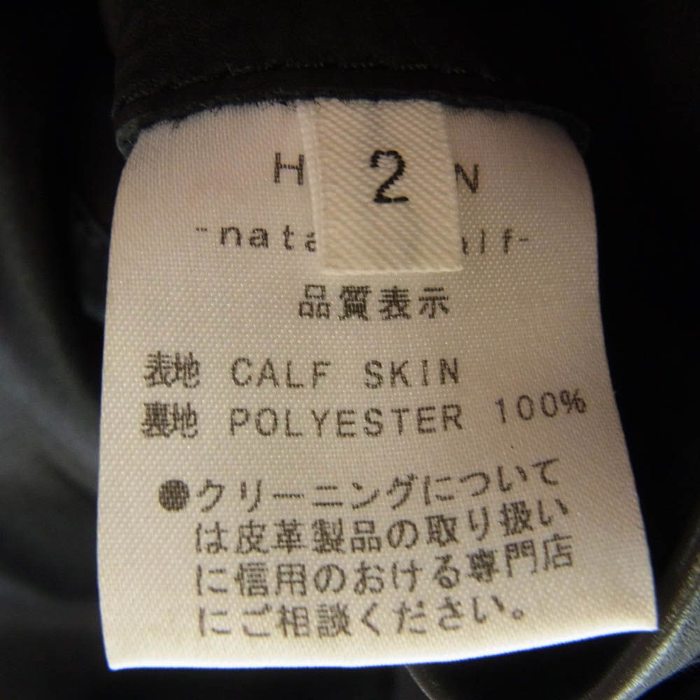 サンセットベイ SUNSET BAY NATALIE CALF HUDSON カーフレザー