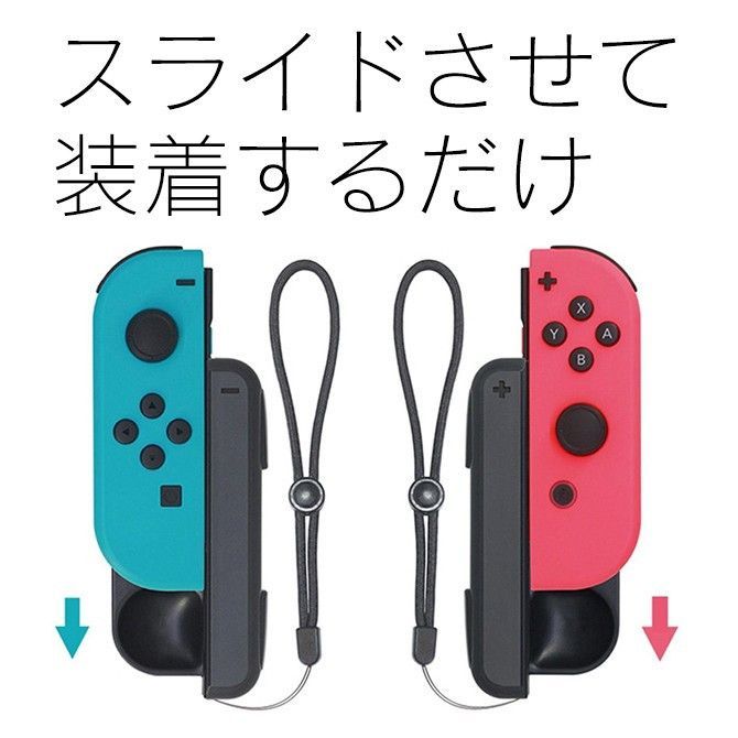 ま*り様 Switch 本体　ジョイコン　ハンドル　充電グリップ　ドック　まとめ NNintendo Switch Joy-Con 充電 グリップ 人気 便利グッズ