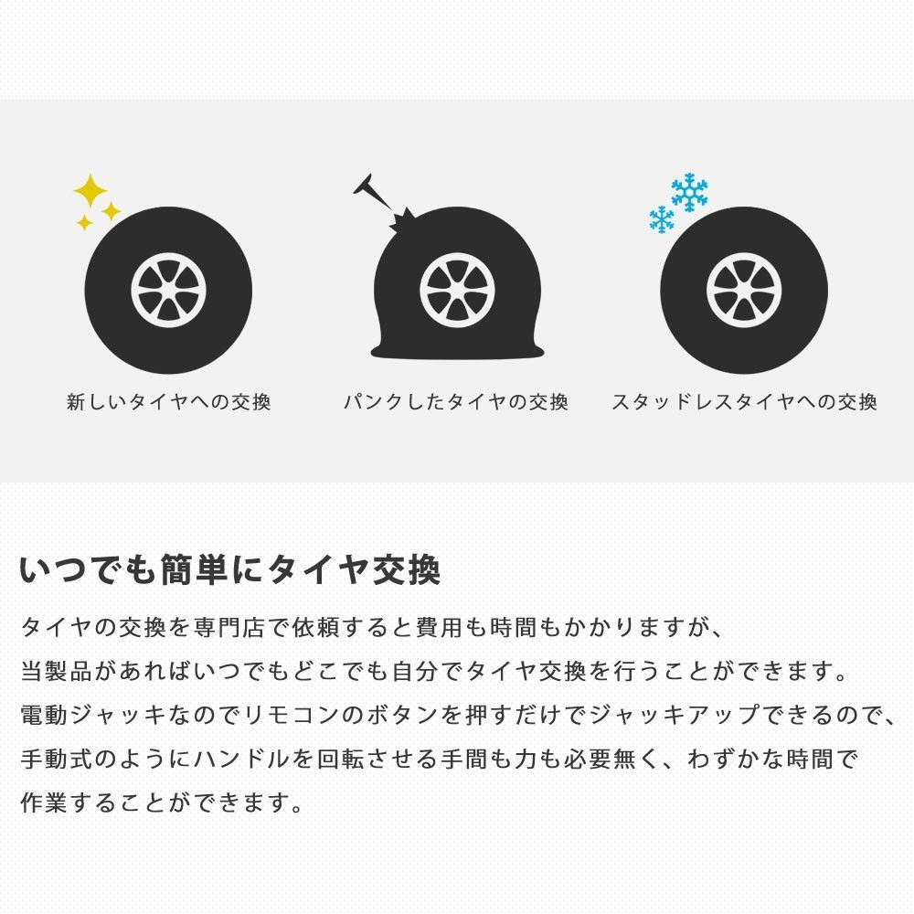 タイヤ交換 オイル交換