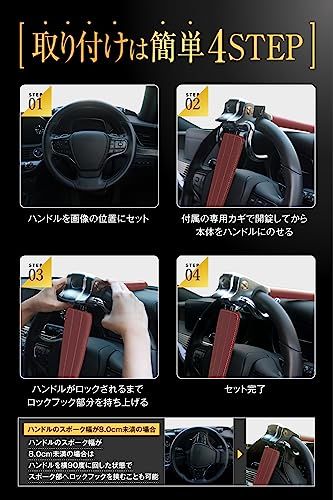 LESTA ハンドルロック
